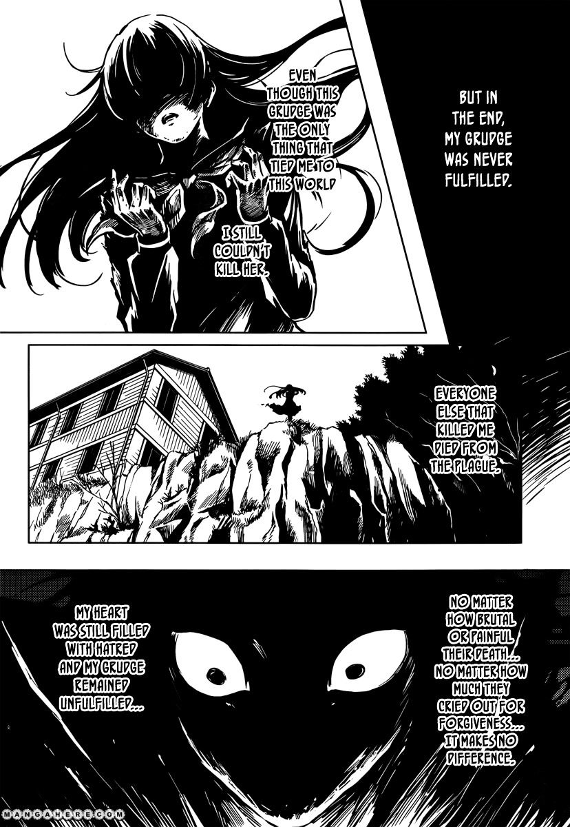 Tasogare Otome X Amnesia - Vol.7 Chapter 41 : The Shadow's Memories (5)