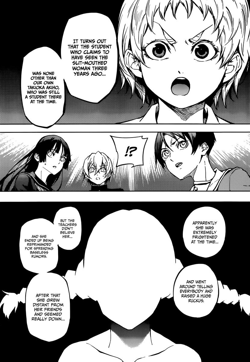 Tasogare Otome X Amnesia - Vol.7 Chapter 45.2 : Slit-Mouthed Woman (2)