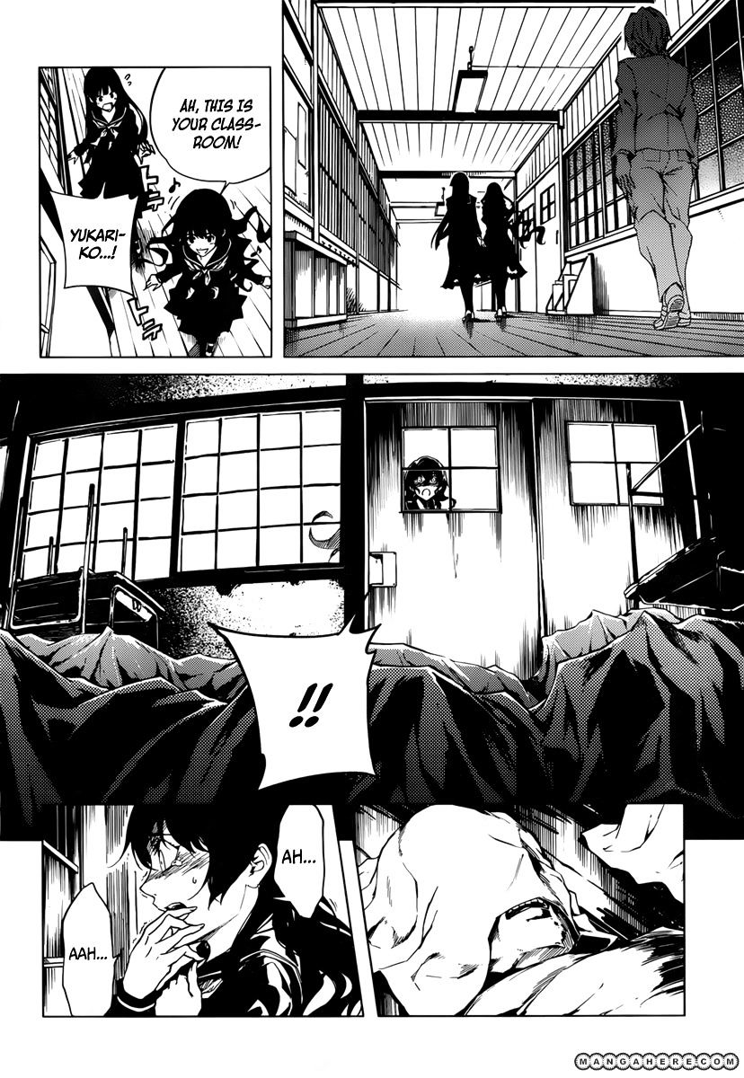 Tasogare Otome X Amnesia - Vol.7 Chapter 37 : The Shadow's Memories (1)