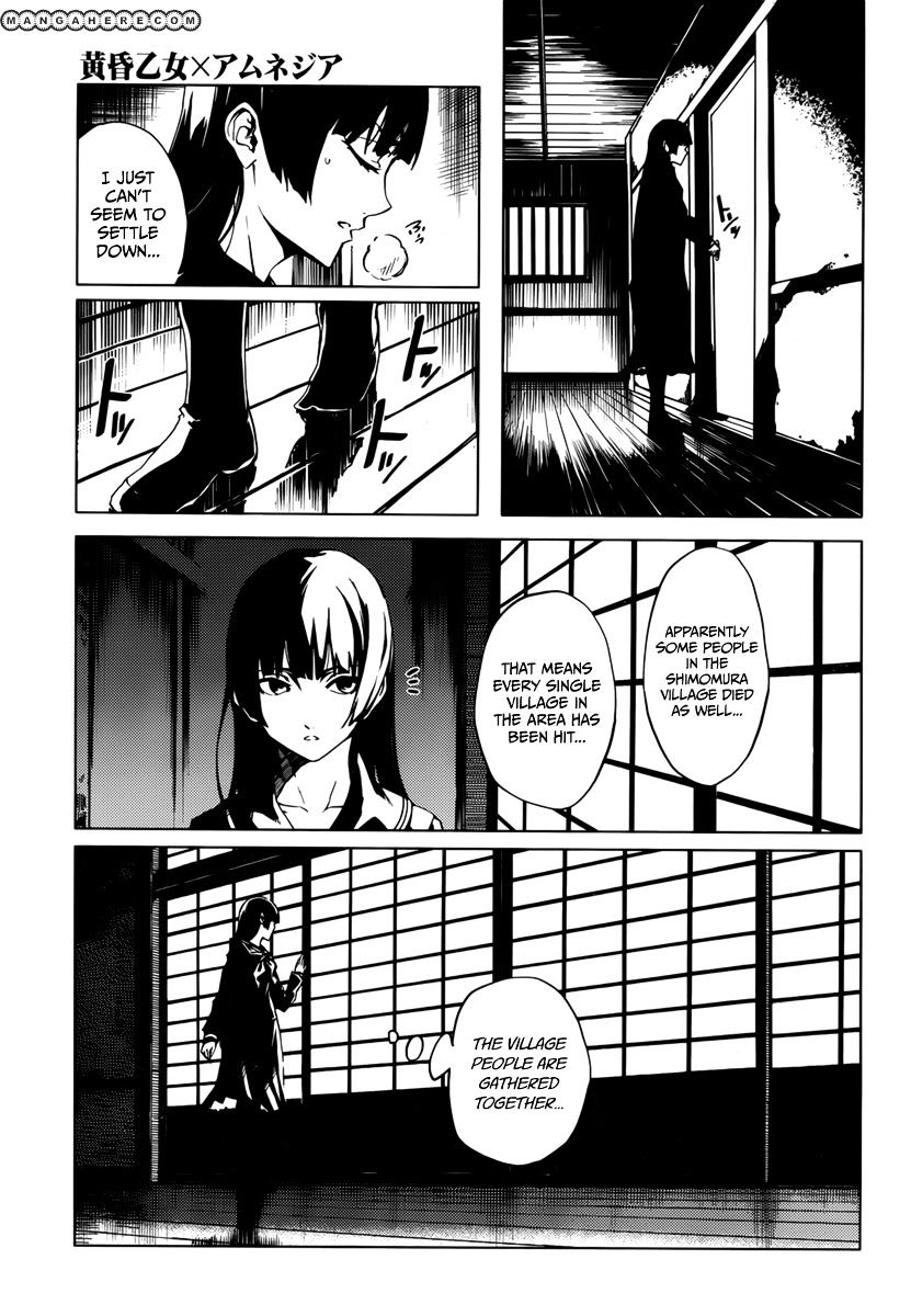 Tasogare Otome X Amnesia - Vol.7 Chapter 37 : The Shadow's Memories (1)