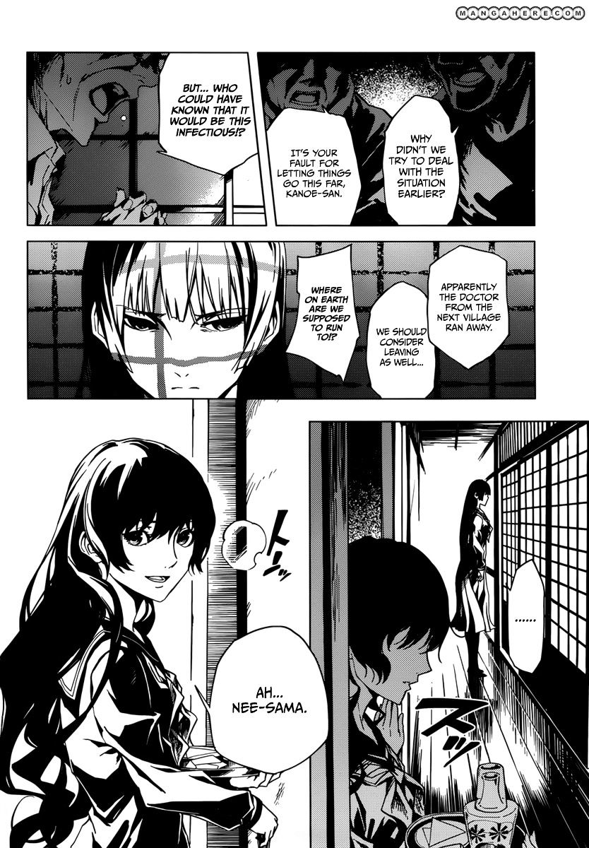 Tasogare Otome X Amnesia - Vol.7 Chapter 37 : The Shadow's Memories (1)