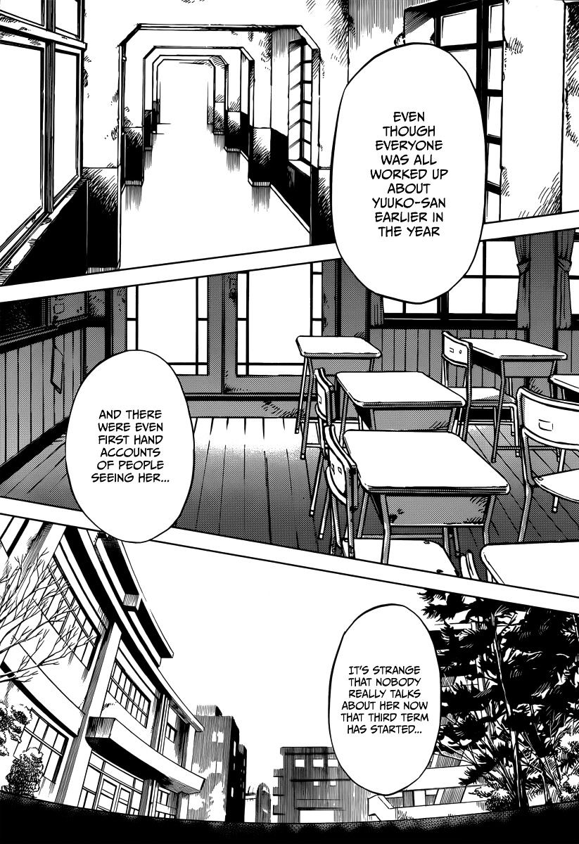 Tasogare Otome X Amnesia - Vol.7 Chapter 44 : The Classroom Of The Dead