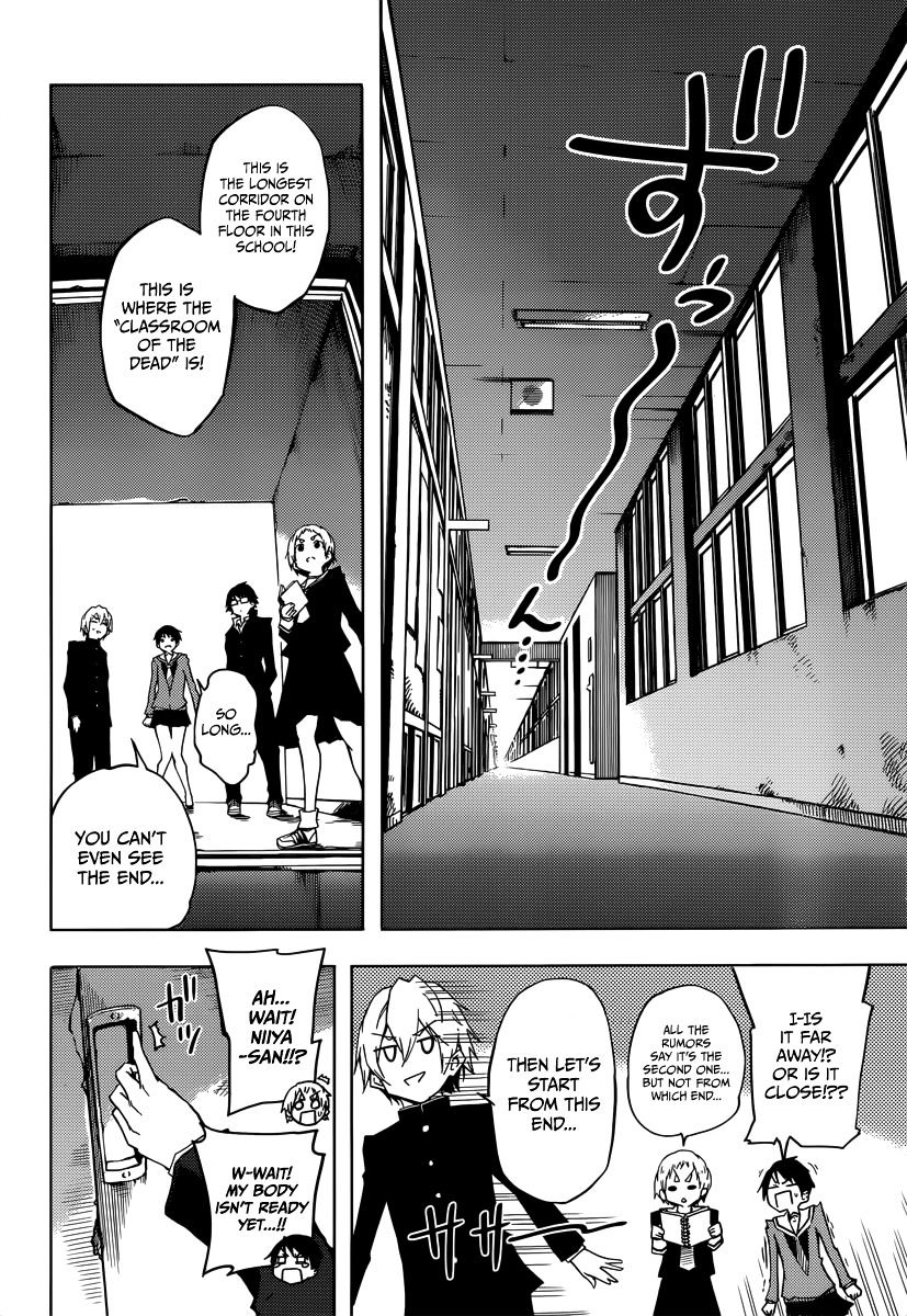 Tasogare Otome X Amnesia - Vol.7 Chapter 44 : The Classroom Of The Dead