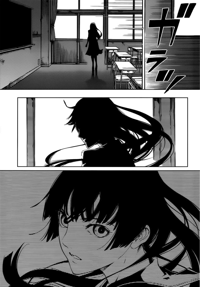 Tasogare Otome X Amnesia - Vol.7 Chapter 44 : The Classroom Of The Dead