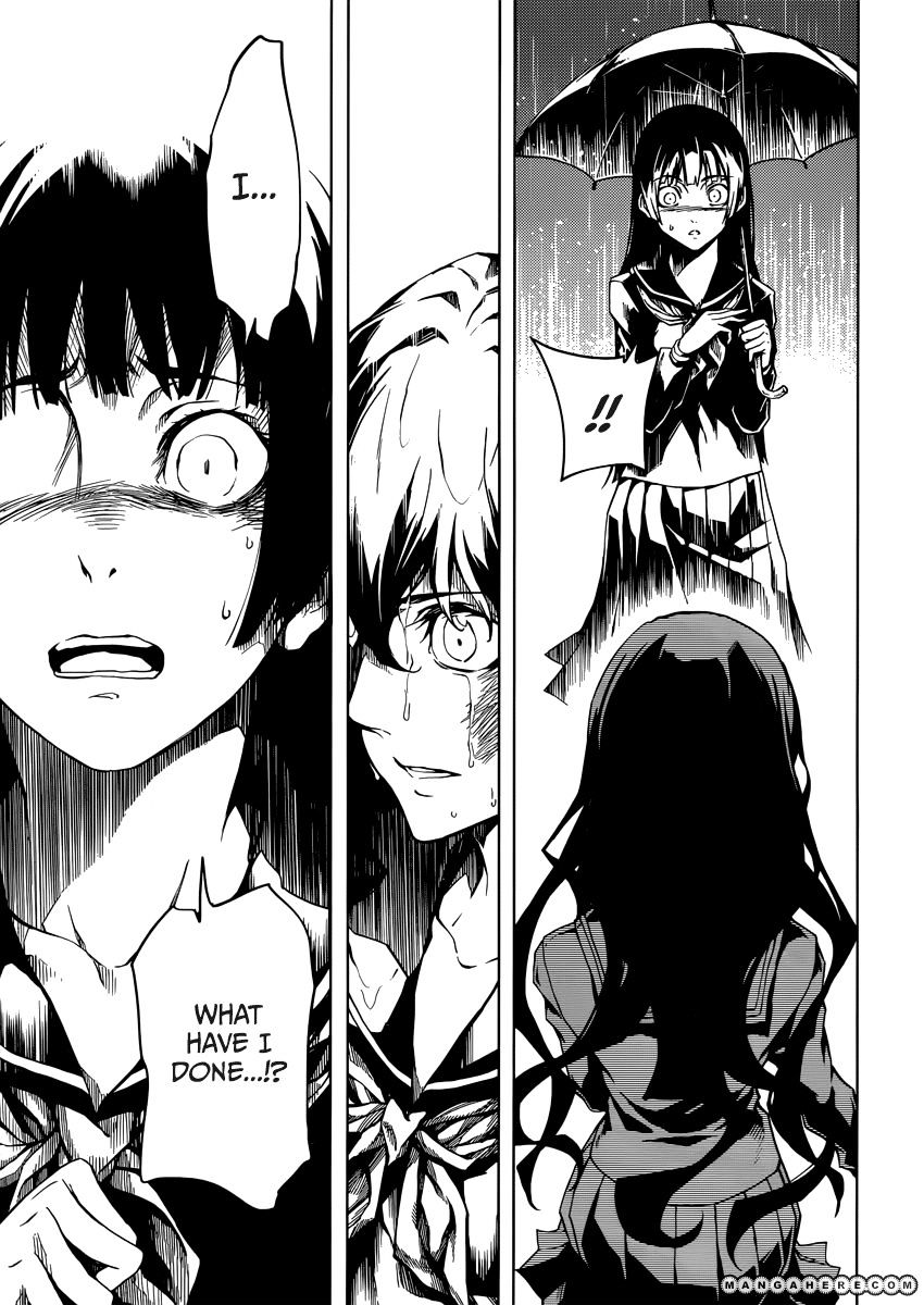 Tasogare Otome X Amnesia - Vol.7 Chapter 38 : The Shadow's Memories (2)