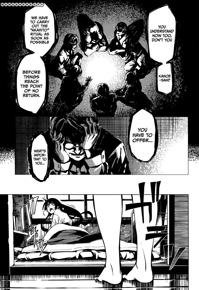 Tasogare Otome X Amnesia - Vol.7 Chapter 38 : The Shadow's Memories (2)