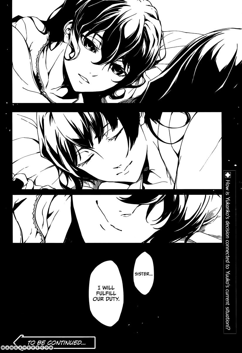 Tasogare Otome X Amnesia - Vol.7 Chapter 38 : The Shadow's Memories (2)