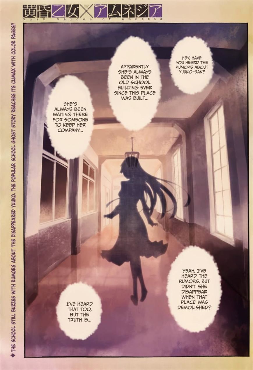 Tasogare Otome X Amnesia - Vol.7 Chapter 45 : Hey, Did You Know?