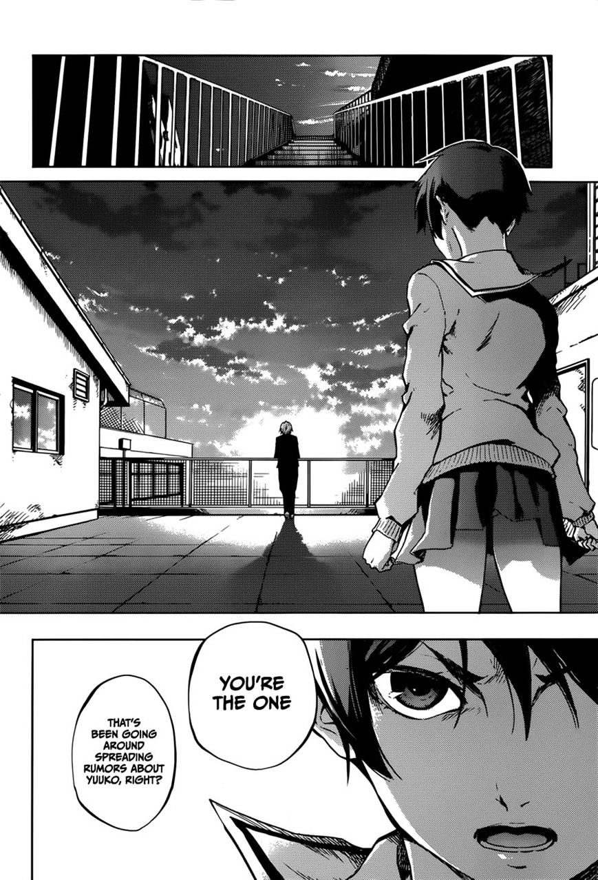 Tasogare Otome X Amnesia - Vol.7 Chapter 45 : Hey, Did You Know?