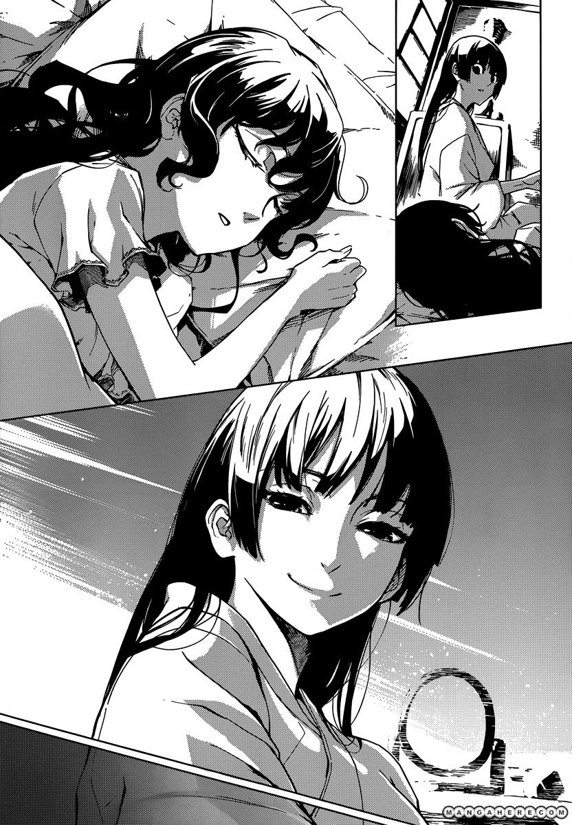 Tasogare Otome X Amnesia - Vol.7 Chapter 39 : The Shadow's Memories (3)