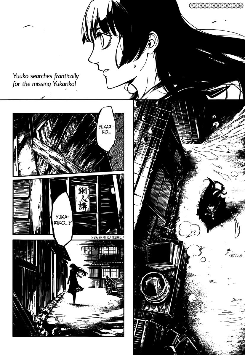 Tasogare Otome X Amnesia - Vol.7 Chapter 40 : The Shadow's Memories (4)