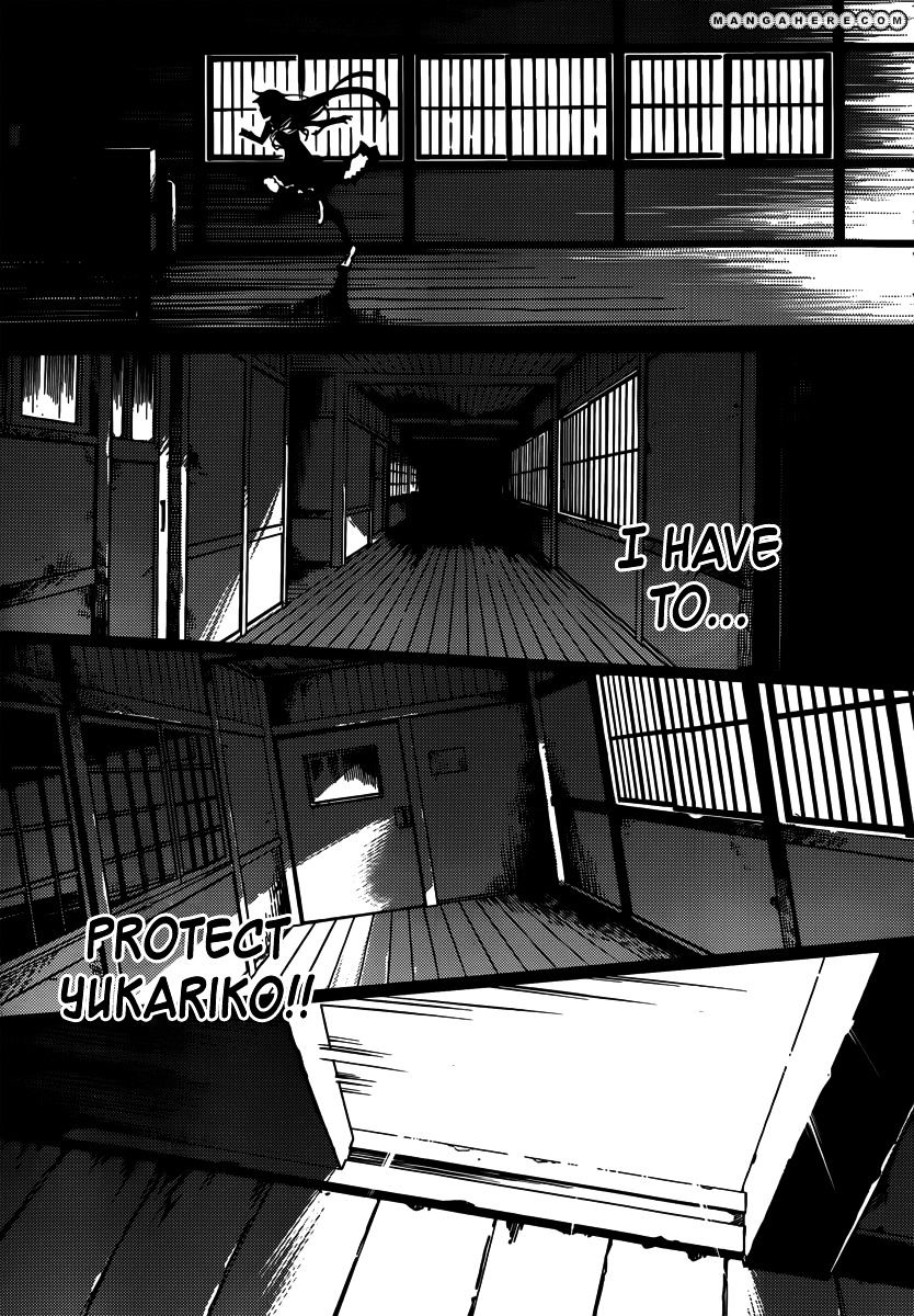 Tasogare Otome X Amnesia - Vol.7 Chapter 40 : The Shadow's Memories (4)