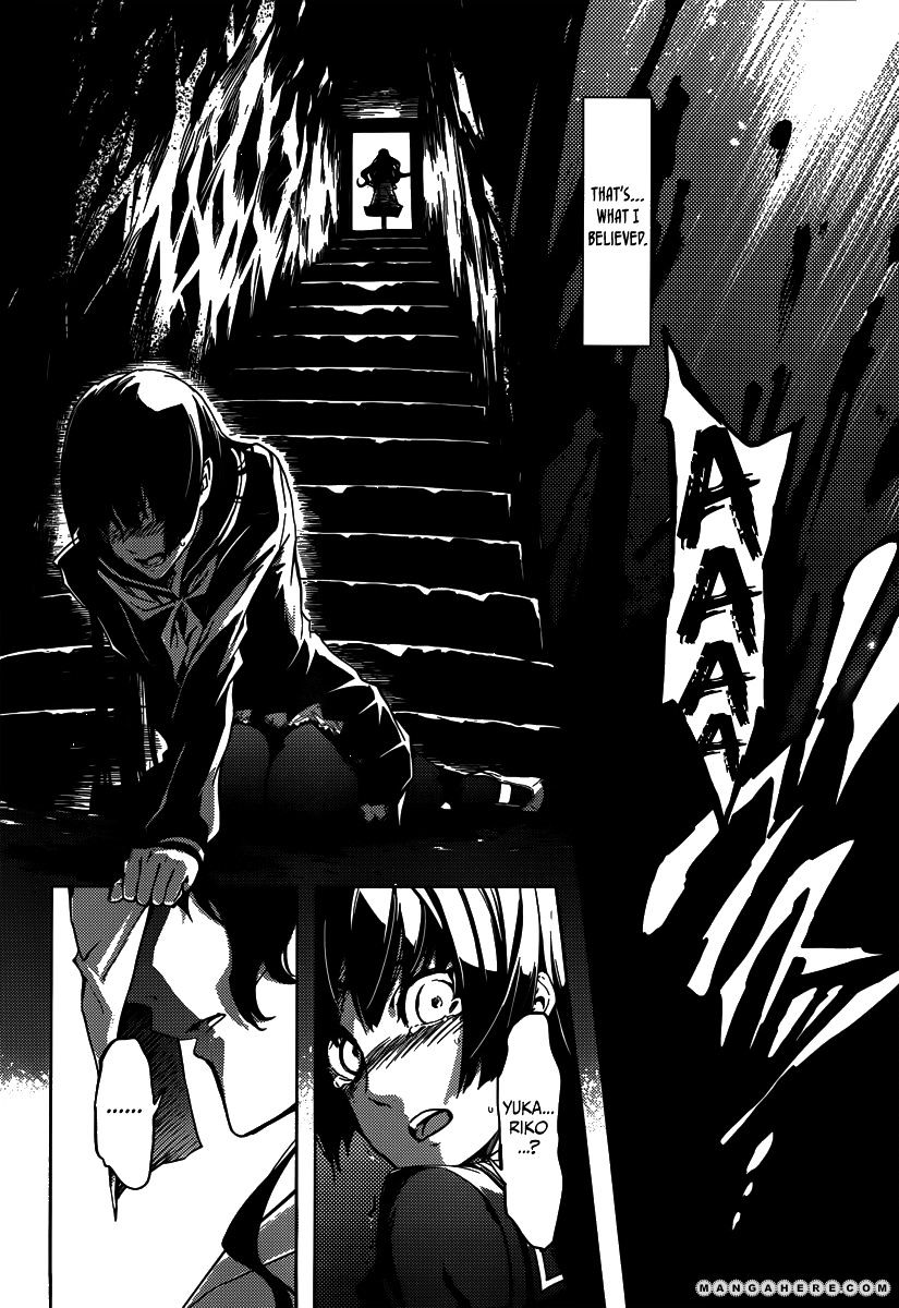 Tasogare Otome X Amnesia - Vol.7 Chapter 40 : The Shadow's Memories (4)