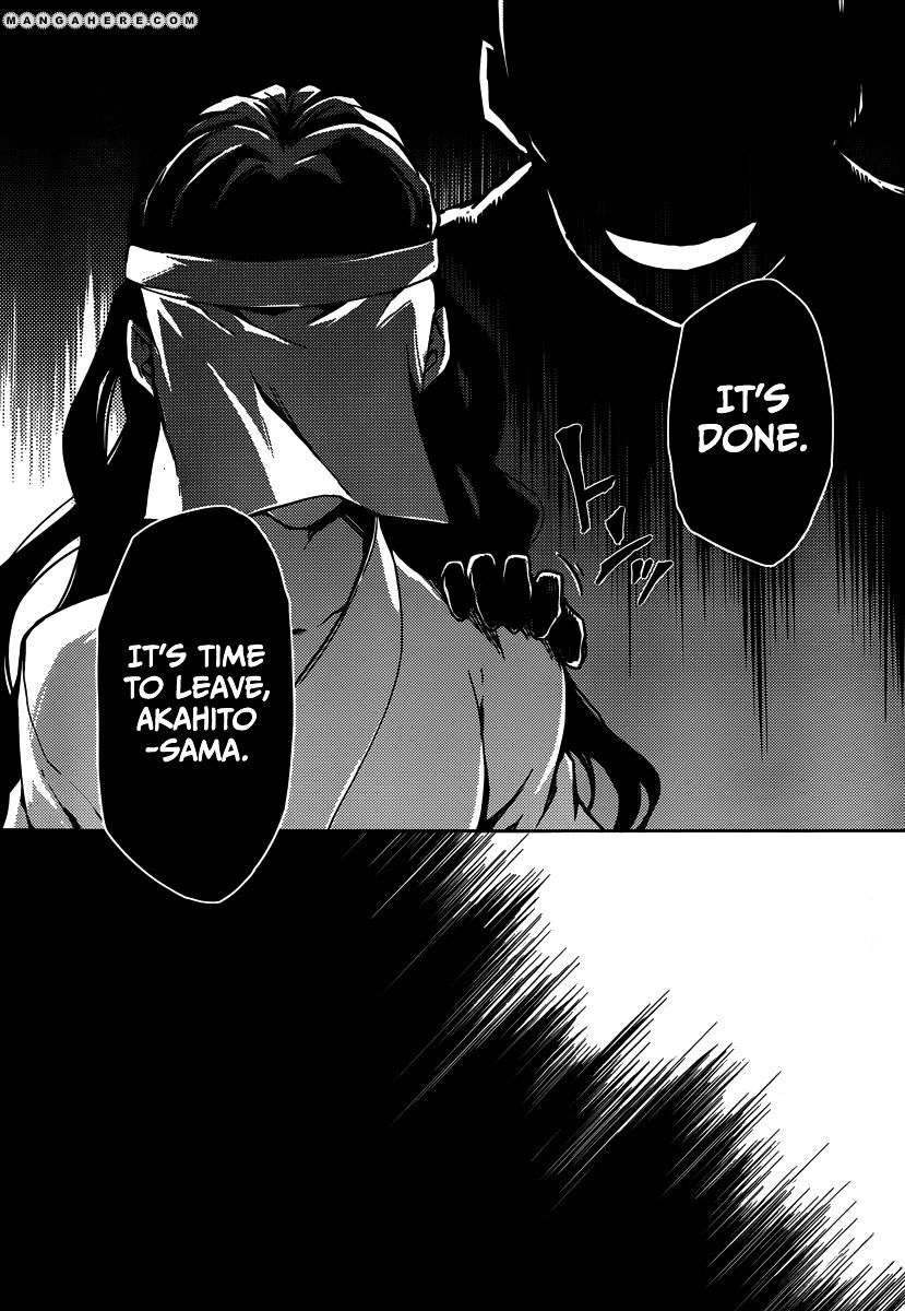 Tasogare Otome X Amnesia - Vol.7 Chapter 40 : The Shadow's Memories (4)