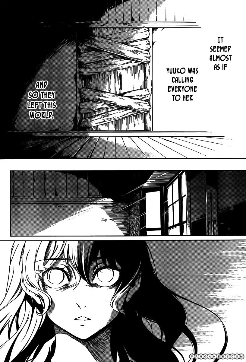 Tasogare Otome X Amnesia - Vol.7 Chapter 40 : The Shadow's Memories (4)