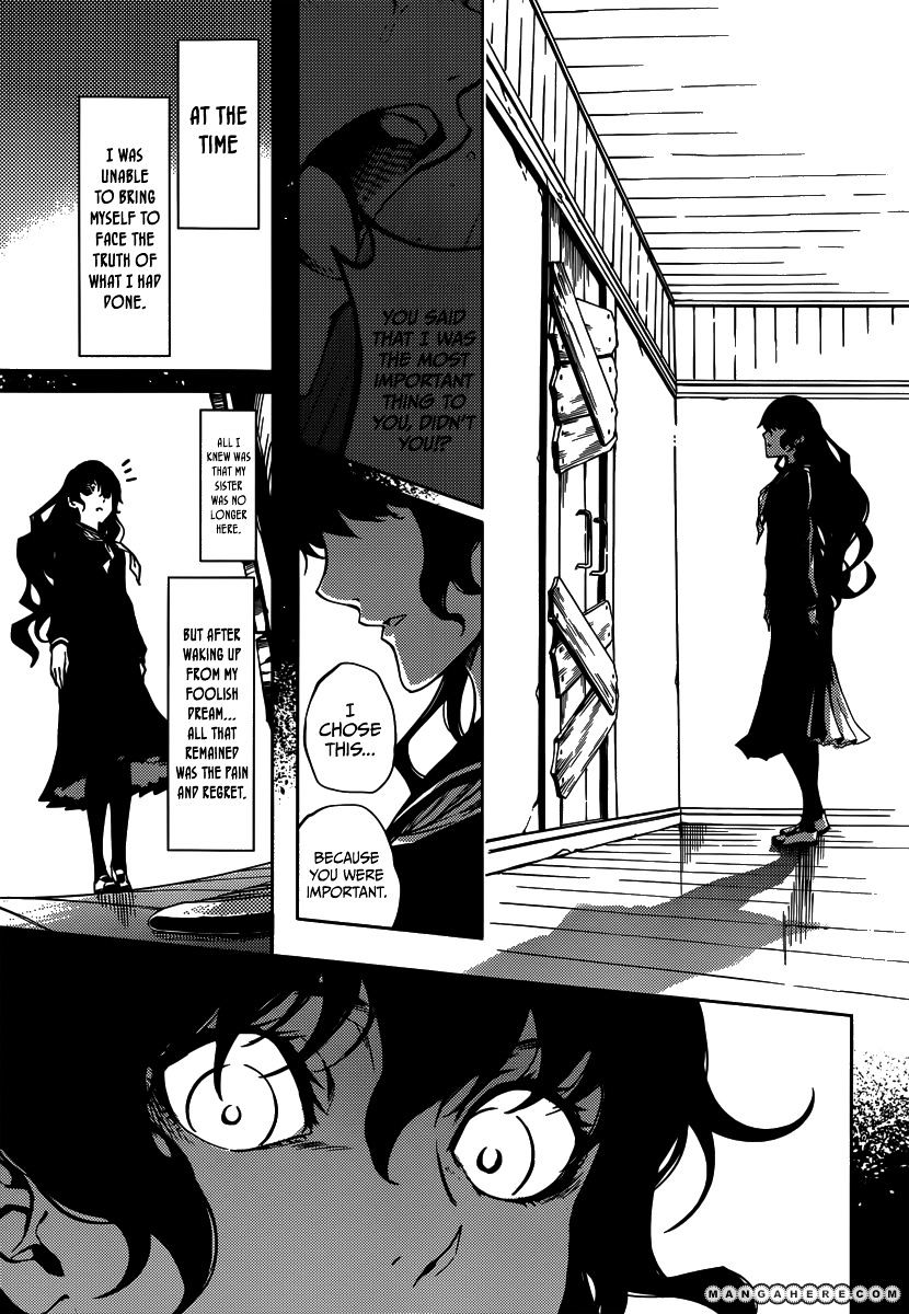 Tasogare Otome X Amnesia - Vol.7 Chapter 40 : The Shadow's Memories (4)