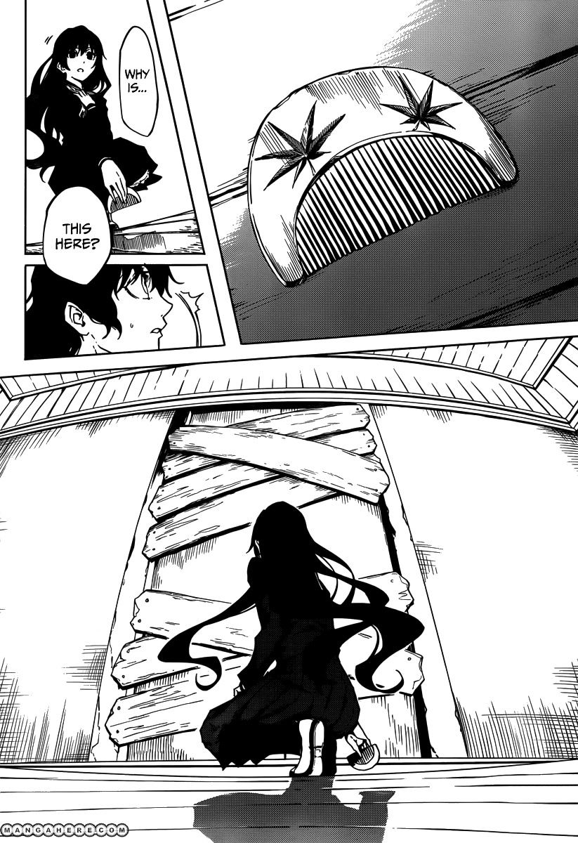 Tasogare Otome X Amnesia - Vol.7 Chapter 40 : The Shadow's Memories (4)