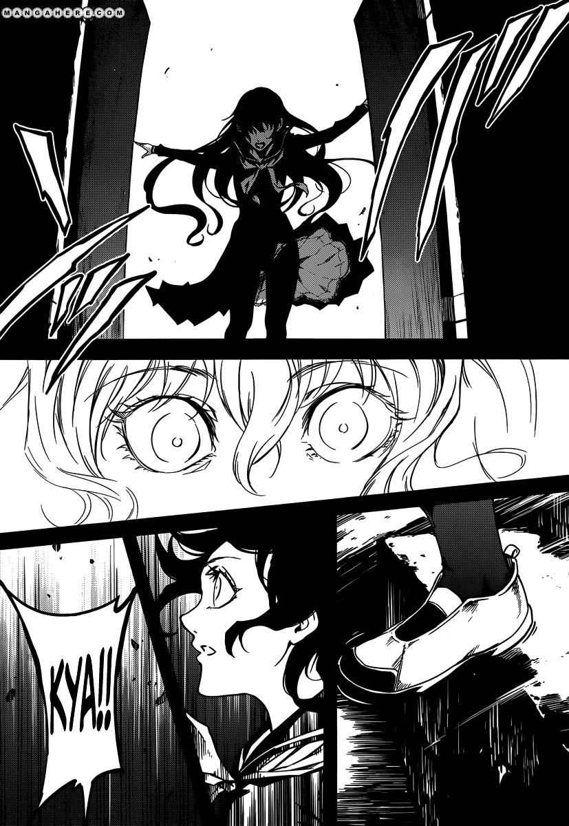 Tasogare Otome X Amnesia - Vol.7 Chapter 40 : The Shadow's Memories (4)