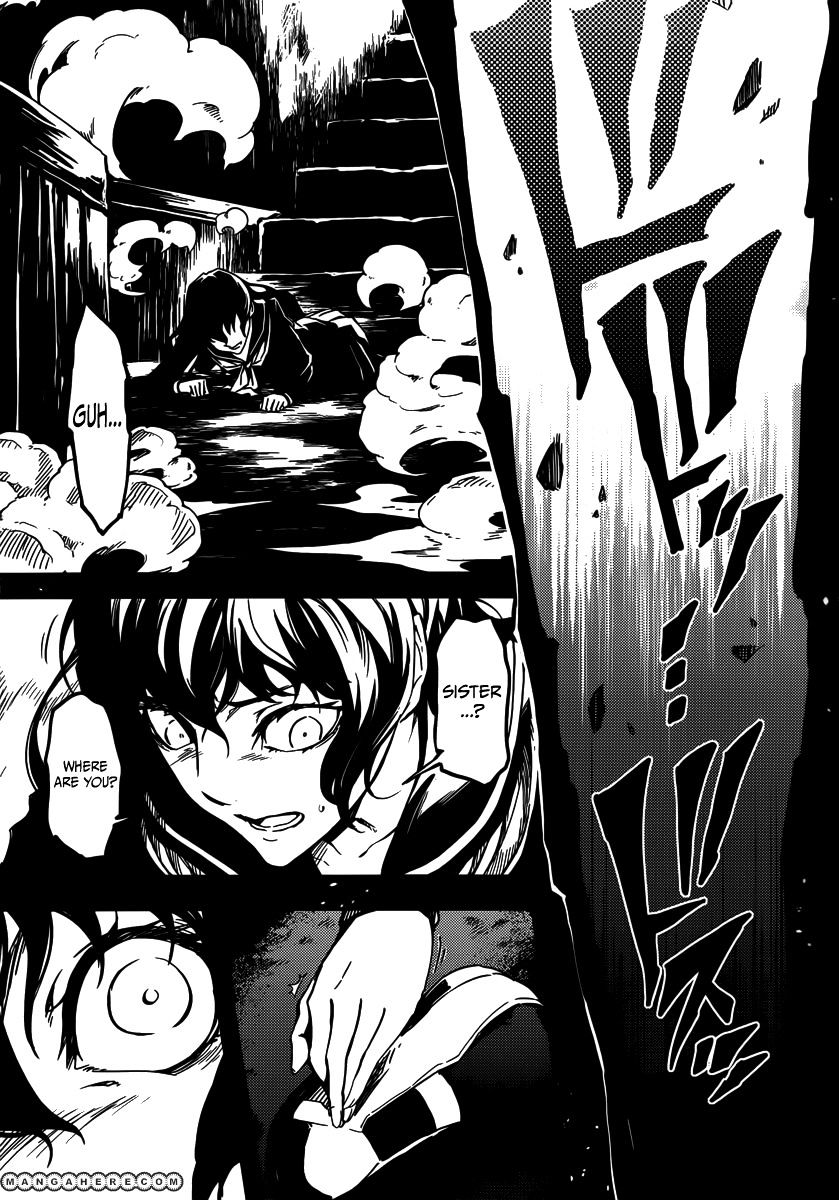 Tasogare Otome X Amnesia - Vol.7 Chapter 40 : The Shadow's Memories (4)