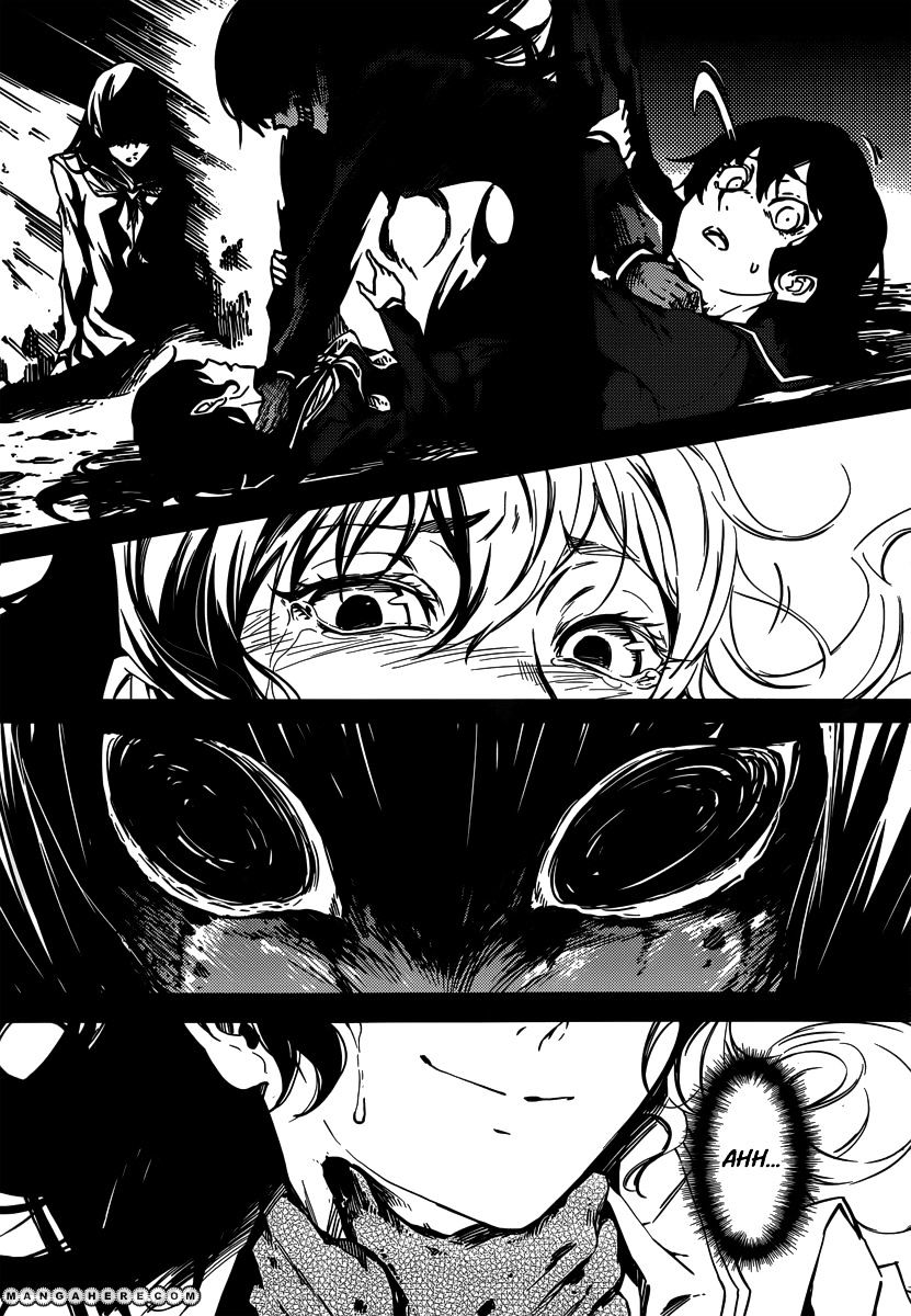 Tasogare Otome X Amnesia - Vol.7 Chapter 40 : The Shadow's Memories (4)