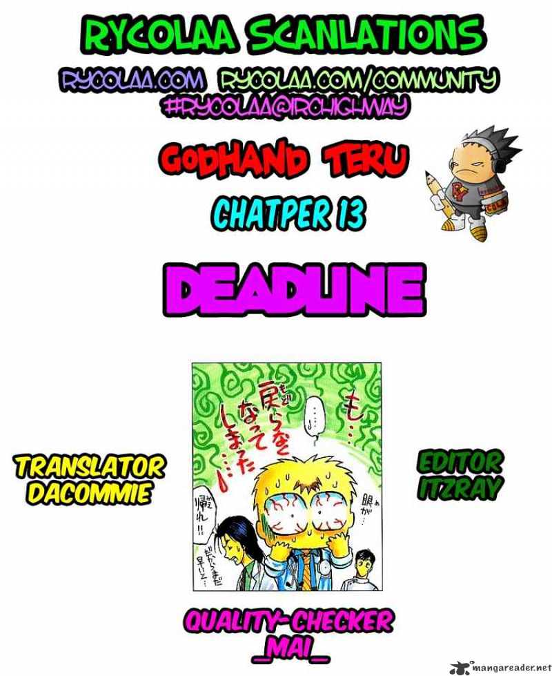 Godhand Teru - Chapter 13 : Deadline