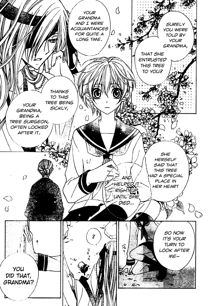 Sakura Omoi - Vol.1 Chapter 1 : Oneshot