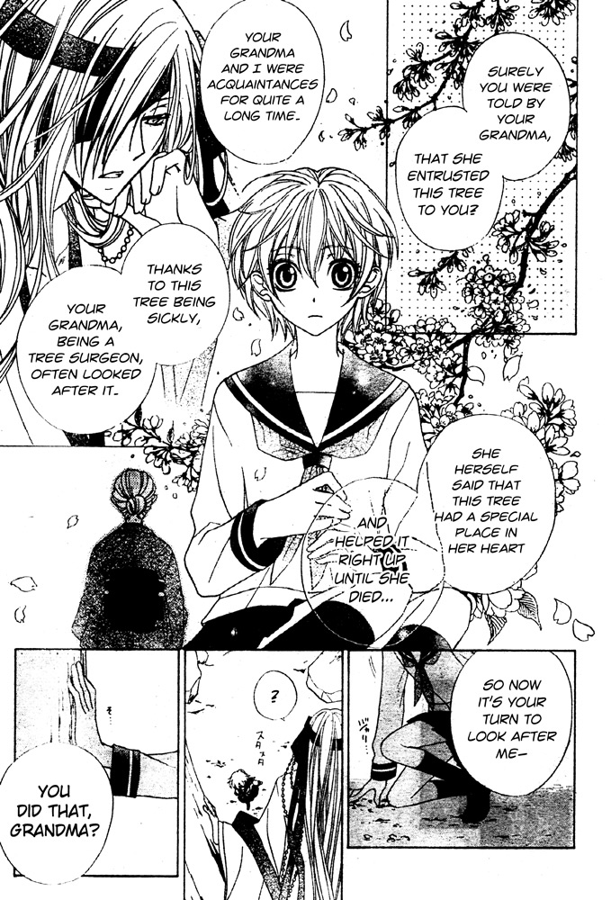 Sakura Omoi - Vol.1 Chapter 1 V2 : Oneshot