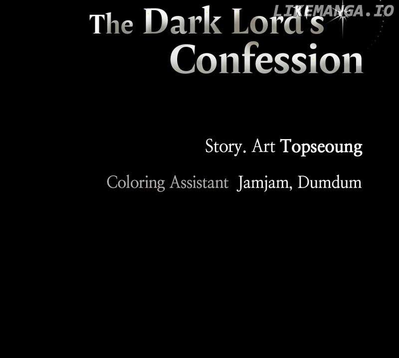 The Demon King’s Confession - Chapter 71