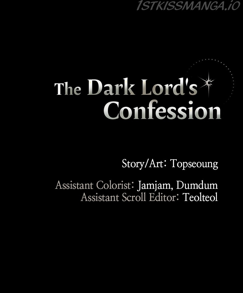 The Demon King’s Confession - Chapter 17