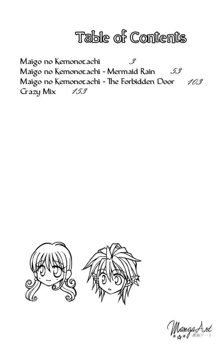 Maigo No Kemonotachi - Vol.1 Chapter 1