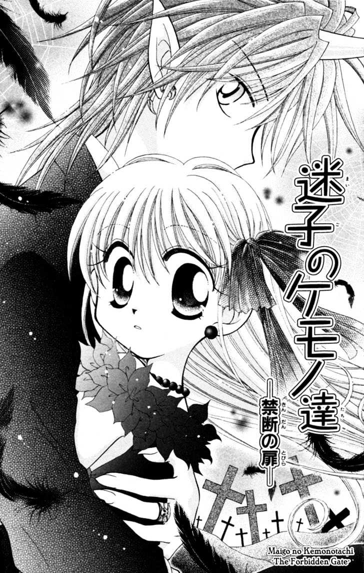 Maigo No Kemonotachi - Vol.1 Chapter 3