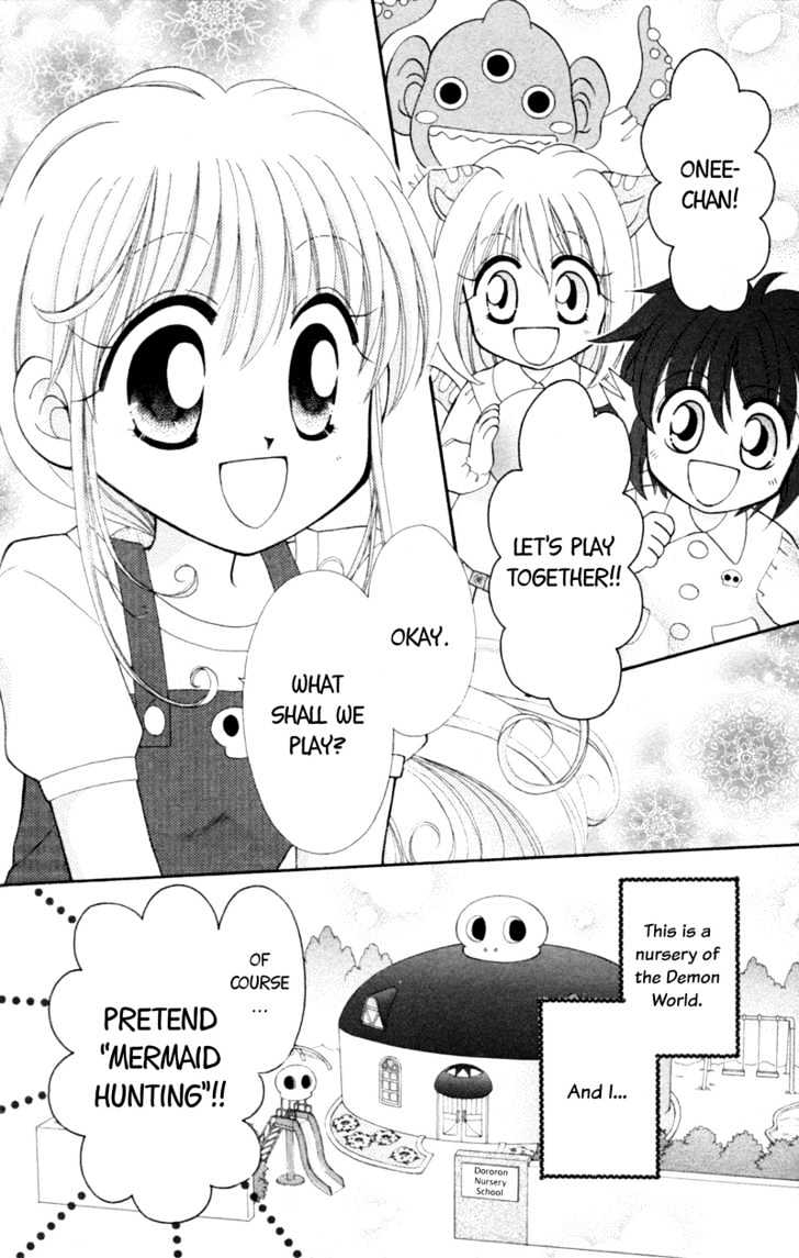 Maigo No Kemonotachi - Vol.1 Chapter 3