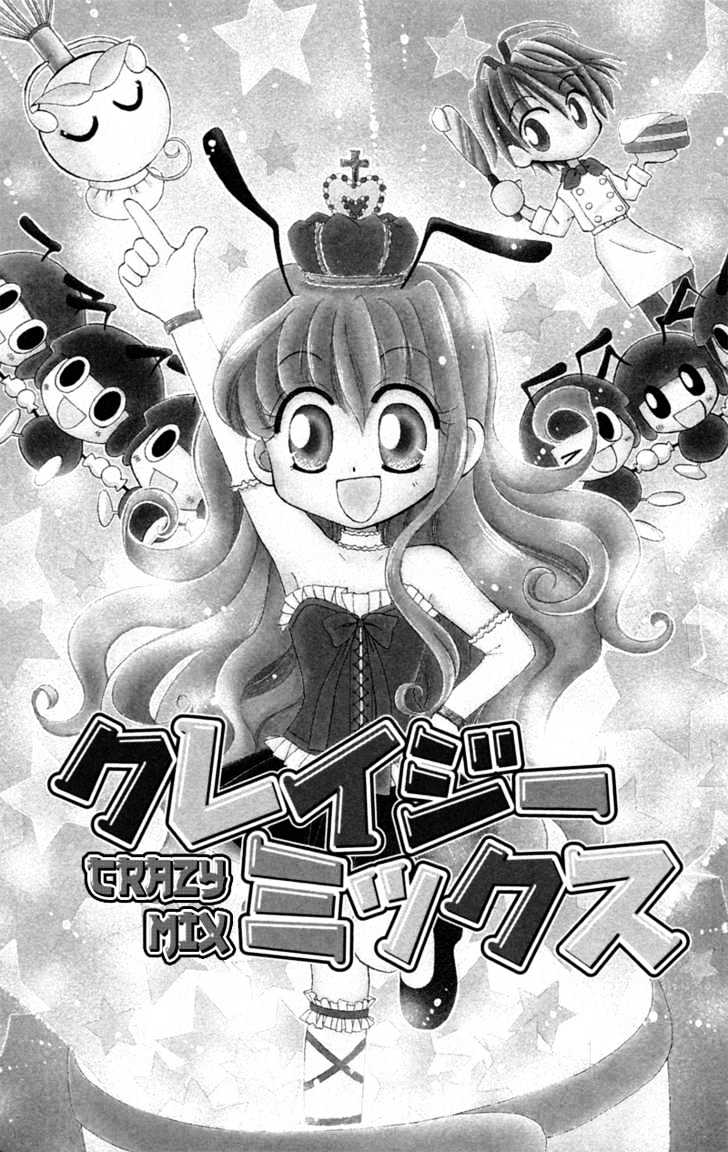 Maigo No Kemonotachi - Vol.1 Chapter 4 : End