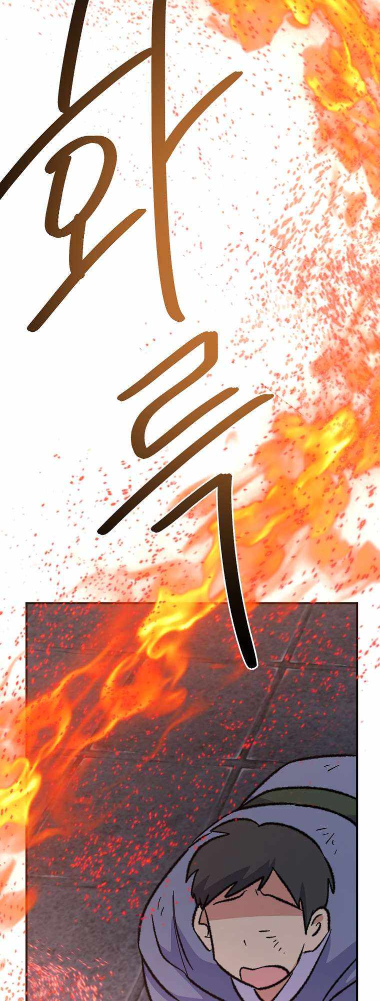 Yigret - Chapter 113