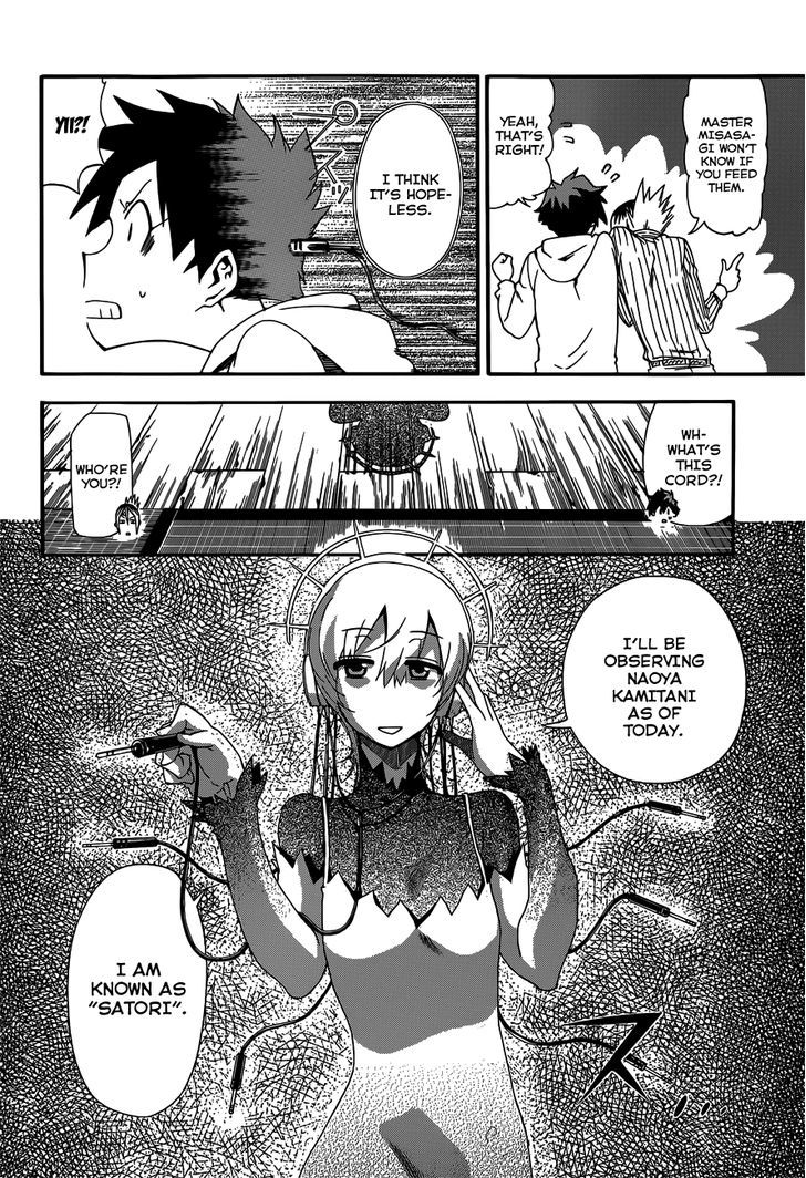 Baketeriya - Chapter 17 : Youkai Dilemma