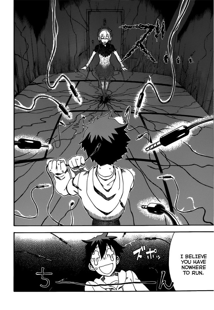 Baketeriya - Chapter 17 : Youkai Dilemma