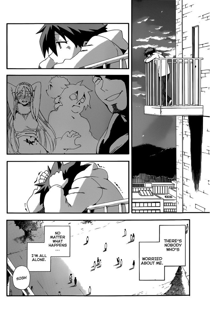 Baketeriya - Chapter 17 : Youkai Dilemma