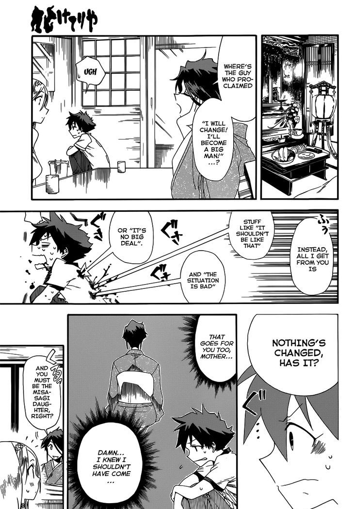 Baketeriya - Chapter 14 : Youkai Bon Holidays