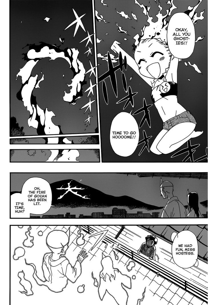 Baketeriya - Chapter 14 : Youkai Bon Holidays