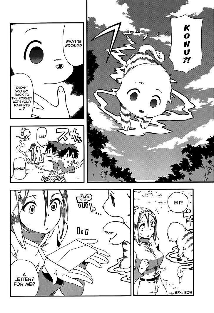 Baketeriya - Chapter 16 : Parent-Child Conference