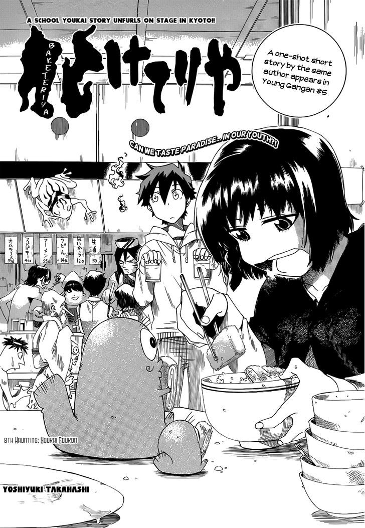 Baketeriya - Chapter 8 : Youkai Goukon