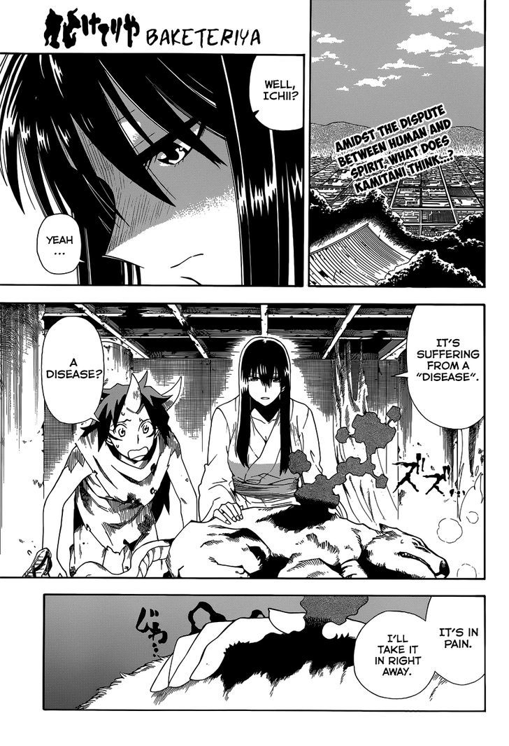 Baketeriya - Chapter 20 : Youkai History Of Japan (Final)