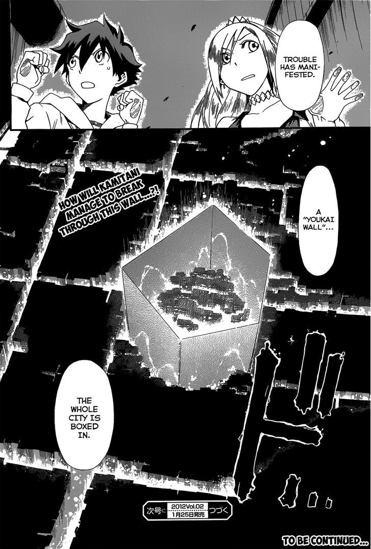 Baketeriya - Chapter 6 : Youkai Social Studies Field Trip (Part 1)