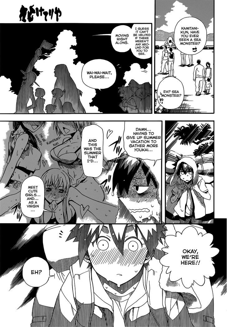 Baketeriya - Chapter 13 : Youkai Religious Studies