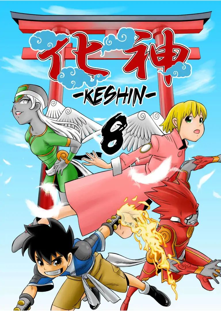 Keshin - Chapter 8