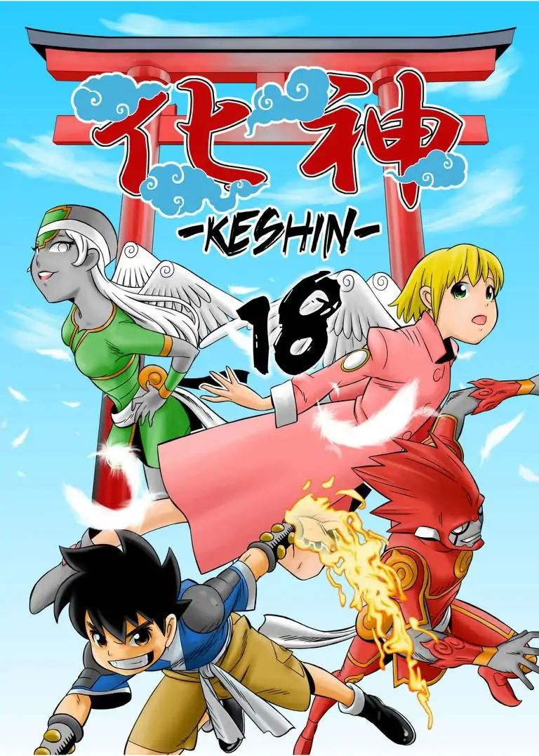 Keshin - Chapter 18