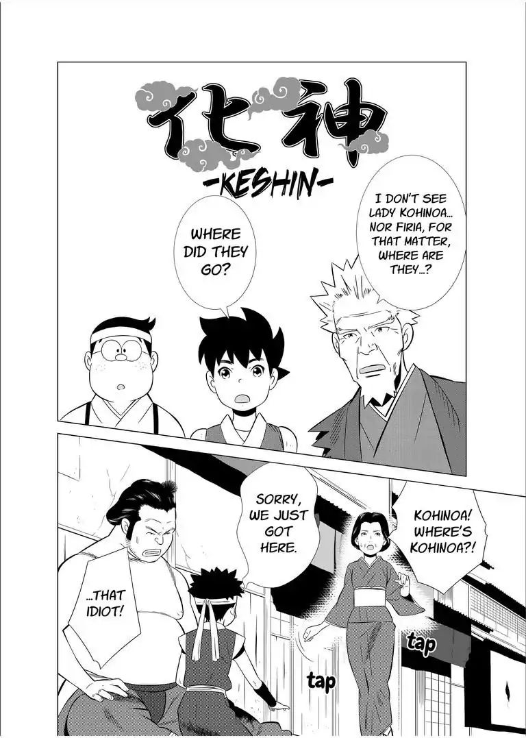 Keshin - Chapter 18