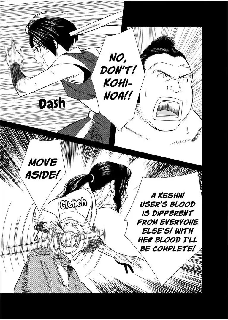 Keshin - Chapter 18