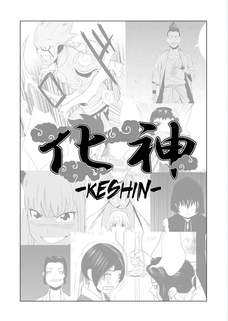 Keshin - Chapter 24