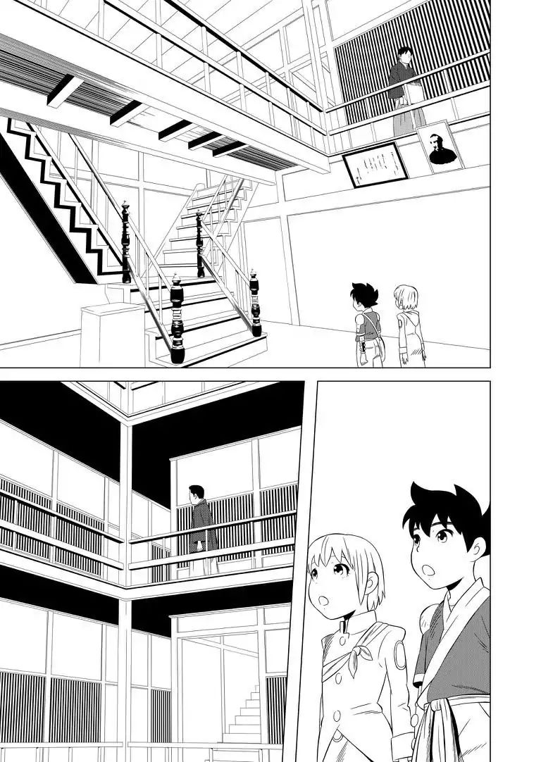 Keshin - Chapter 24